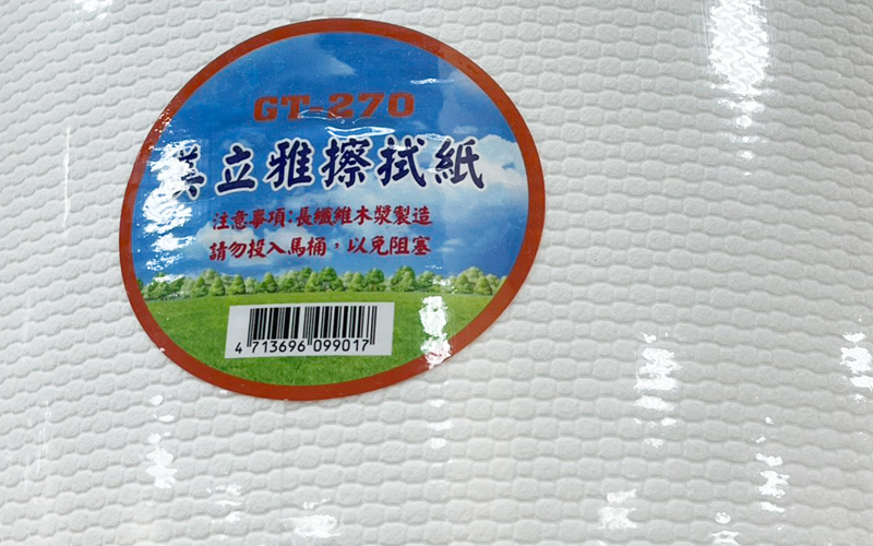 擦拭紙(厚)