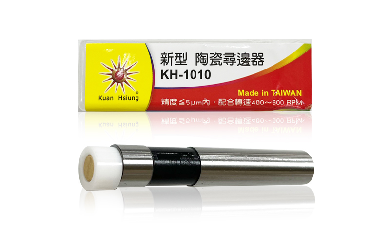 陶瓷尋邊器KH-1010